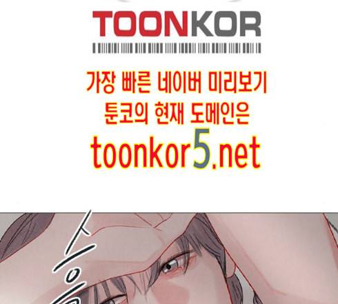 신비 17화 23