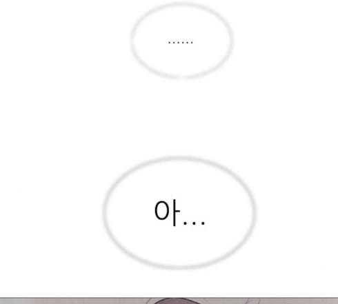 신비 17화 28