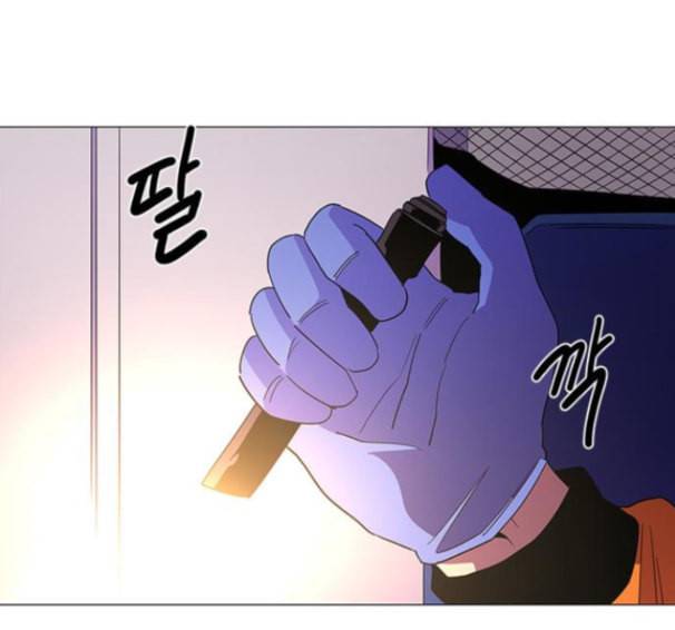 1초 68화 1