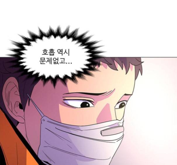 1초 68화 6