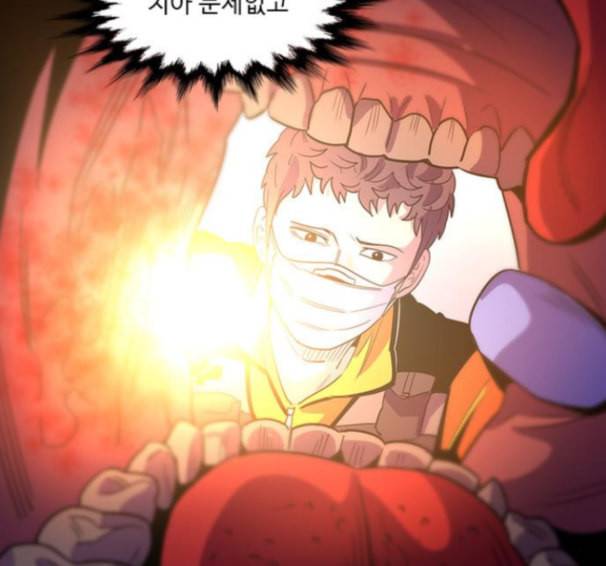 1초 68화 8