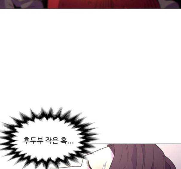 1초 68화 9