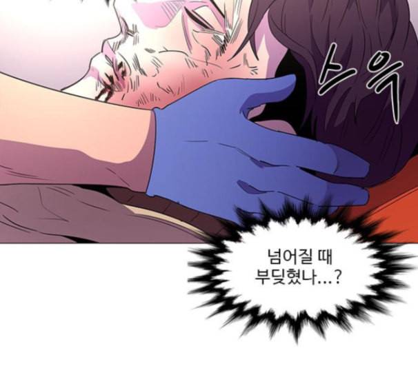 1초 68화 10