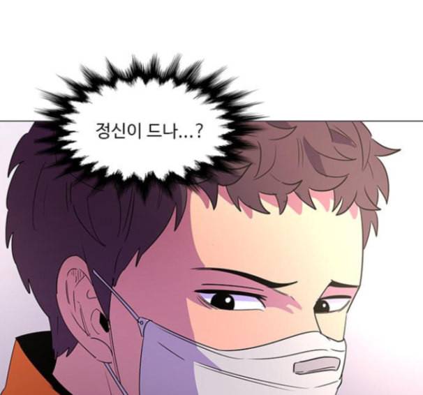 1초 68화 13
