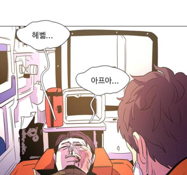 1초 68화 15