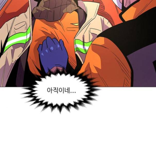 1초 68화 16