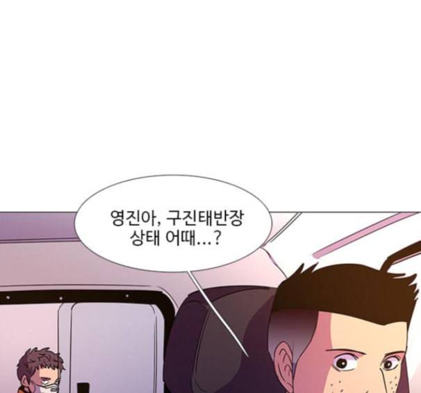 1초 68화 17