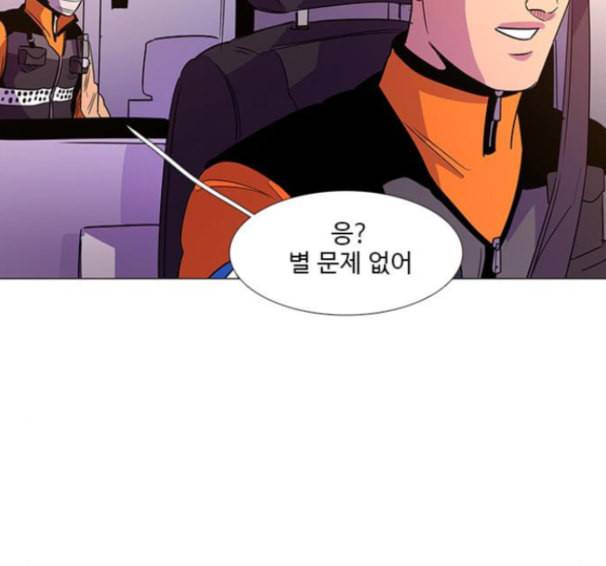 1초 68화 18