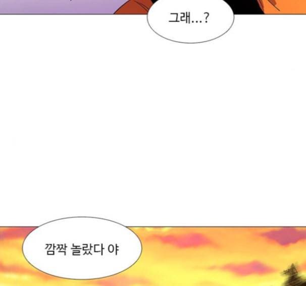 1초 68화 20