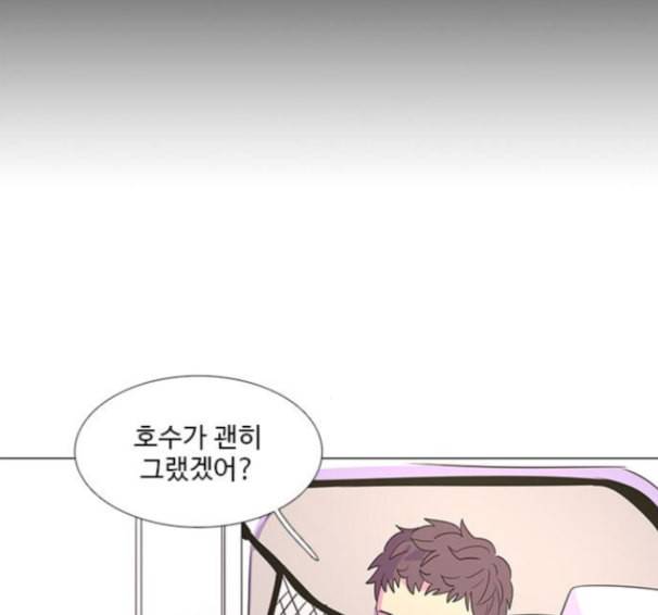 1초 68화 28