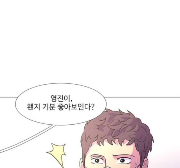1초 68화 30