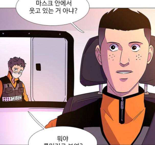 1초 68화 32