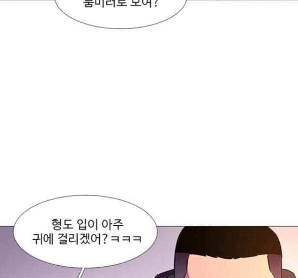 1초 68화 33
