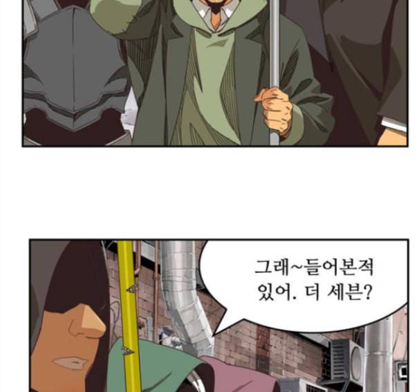 갓 오브 하이스쿨 469화 14