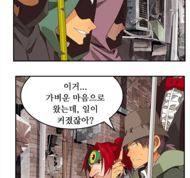 갓 오브 하이스쿨 469화 15