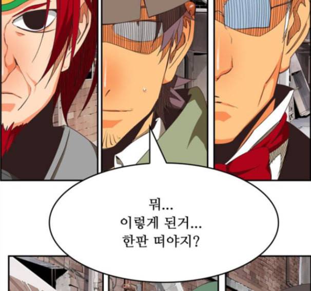 갓 오브 하이스쿨 469화 17