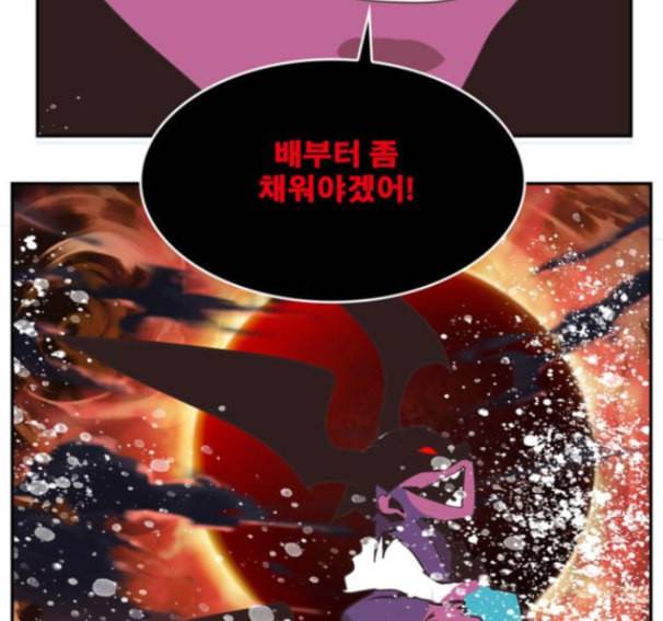 갓 오브 하이스쿨 469화 30