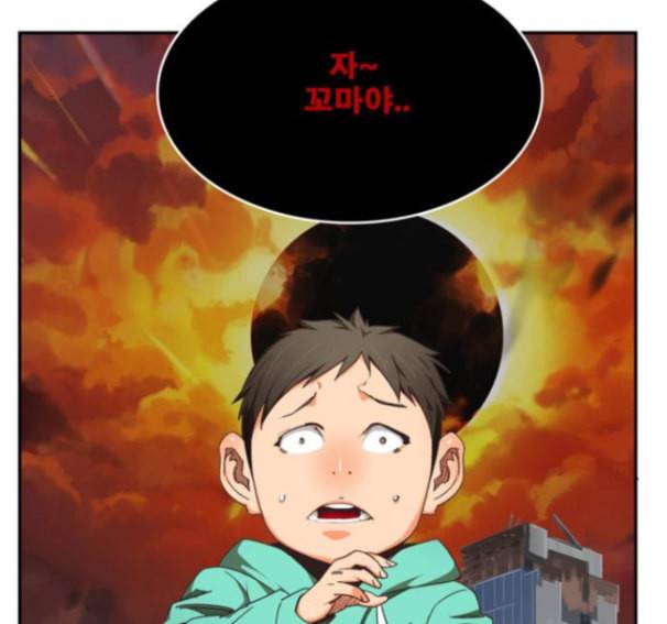 갓 오브 하이스쿨 469화 32