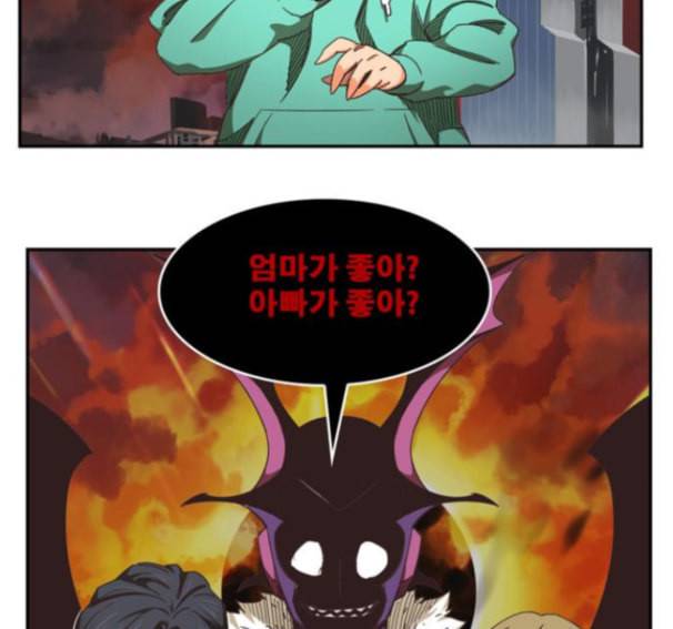 갓 오브 하이스쿨 469화 33