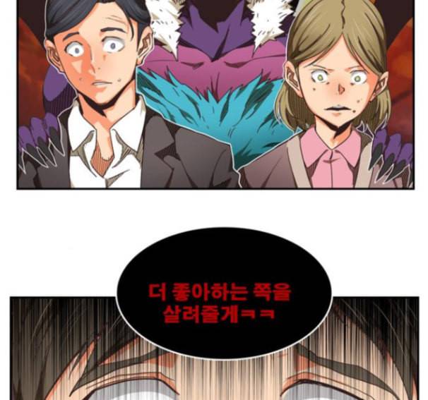 갓 오브 하이스쿨 469화 34