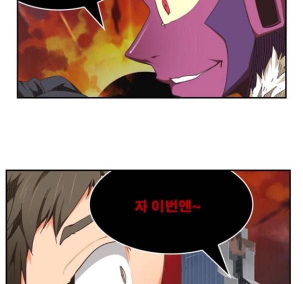 갓 오브 하이스쿨 469화 39