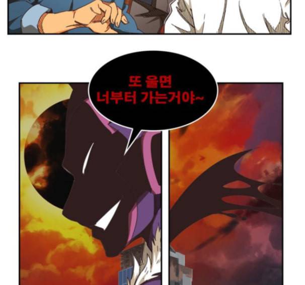 갓 오브 하이스쿨 469화 42