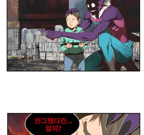갓 오브 하이스쿨 469화 47