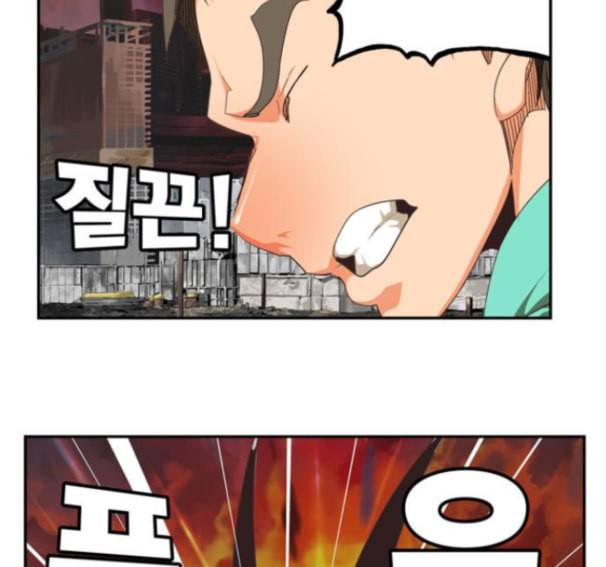 갓 오브 하이스쿨 469화 49