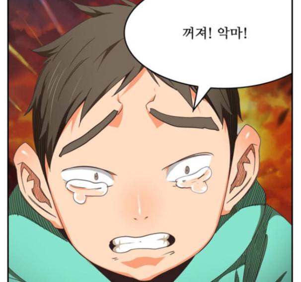 갓 오브 하이스쿨 469화 52