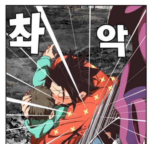 갓 오브 하이스쿨 469화 55