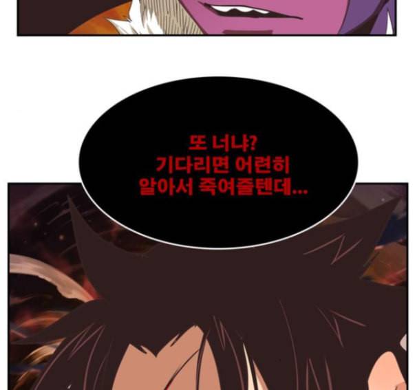 갓 오브 하이스쿨 469화 57