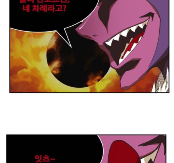 갓 오브 하이스쿨 469화 62
