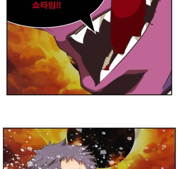 갓 오브 하이스쿨 469화 63