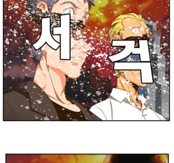 갓 오브 하이스쿨 469화 64