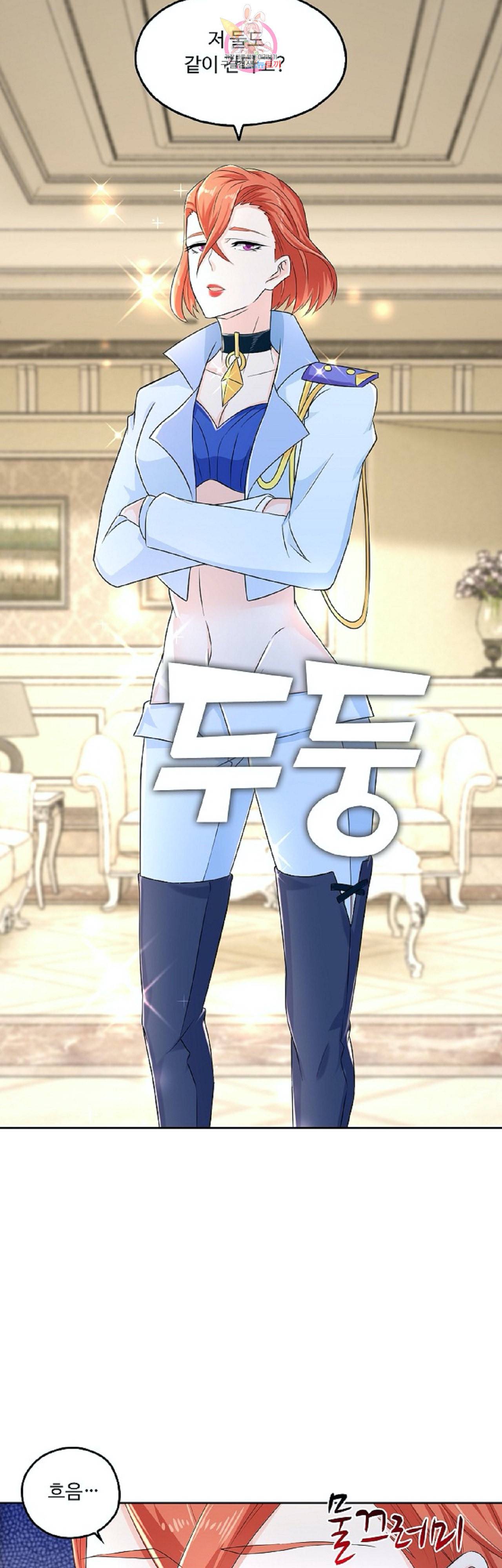 Retry 다시 한번 최강 신선으로 225화 2