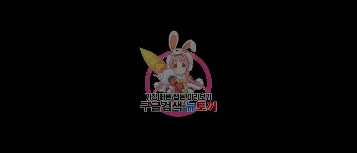 피트니스 32화 1