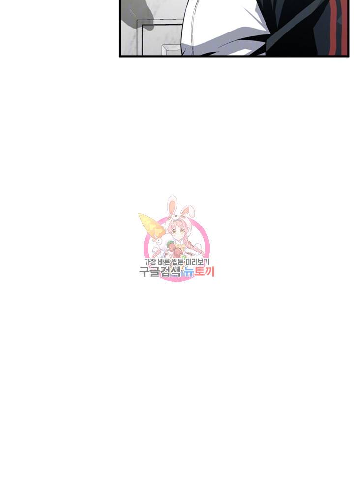 훔쳐보기 178화 8