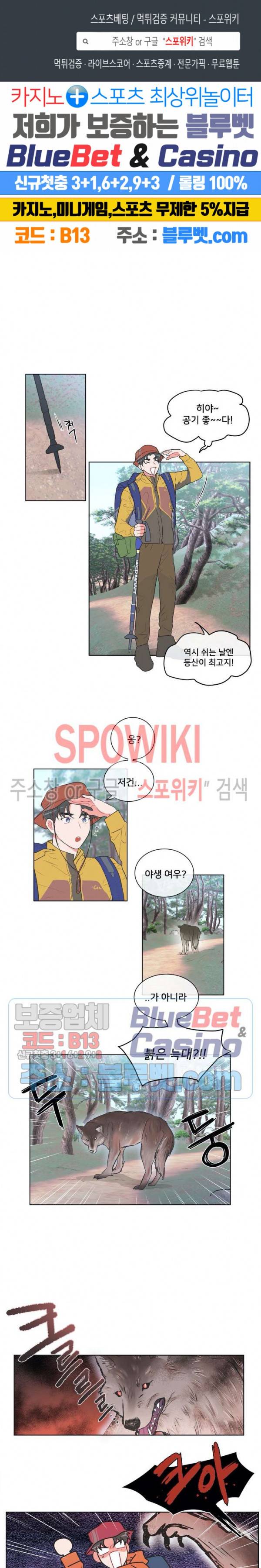 안티피티 24화 1