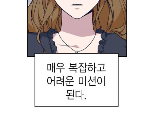 스터디그룹 77화 15