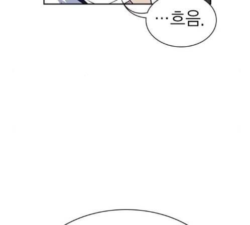 스터디그룹 77화 25