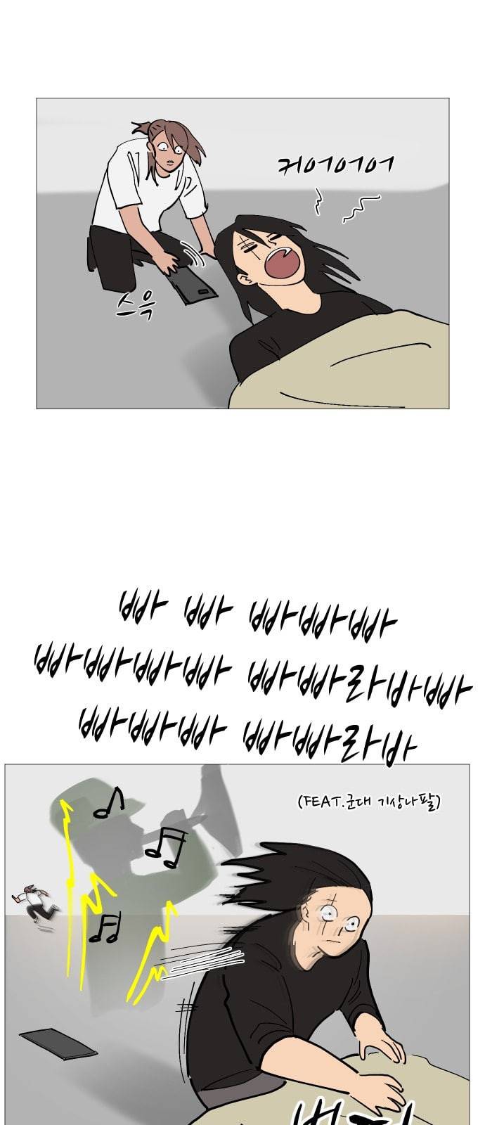 어글리후드 시즌1 후기   특별편 2