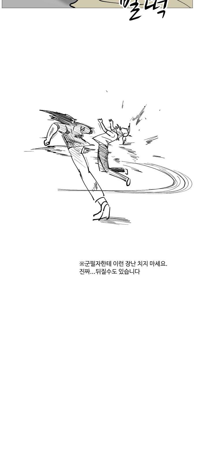 어글리후드 시즌1 후기   특별편 3