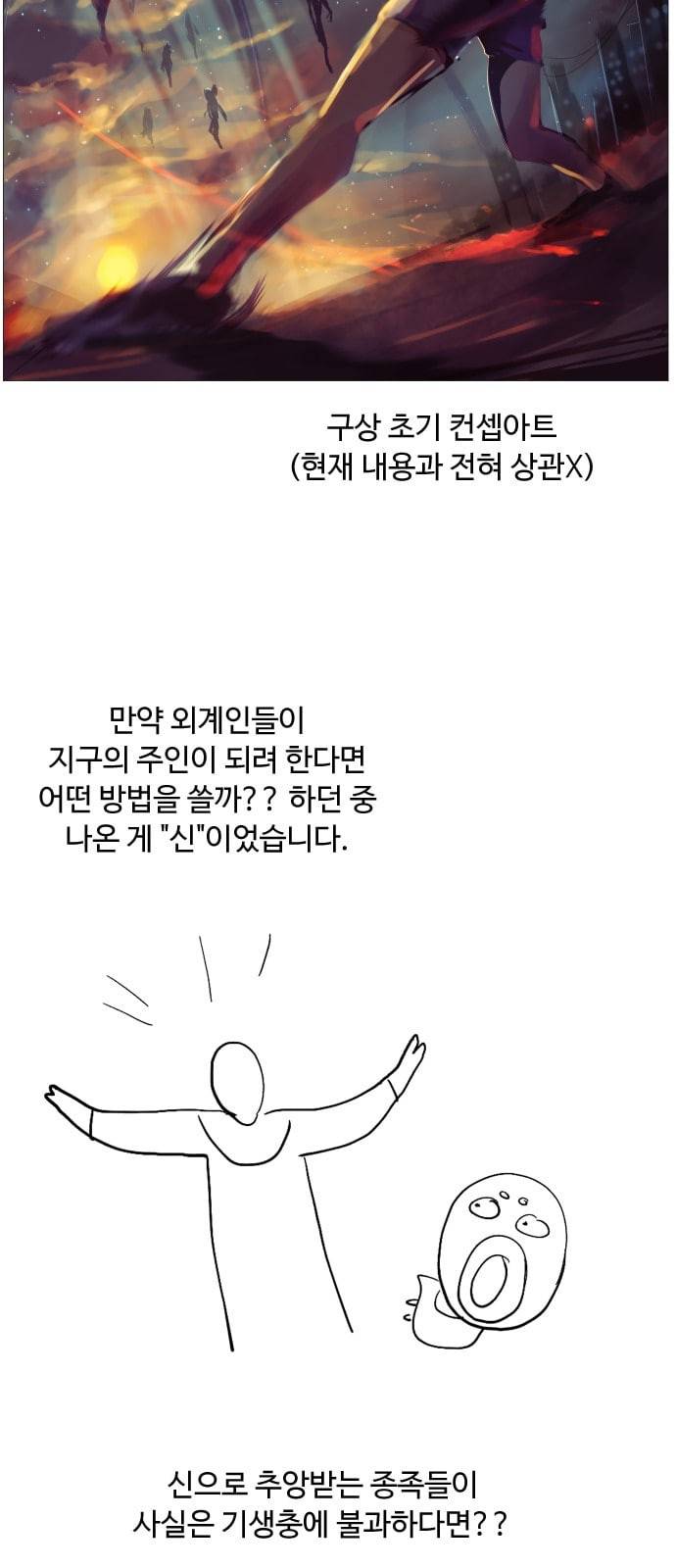 어글리후드 시즌1 후기   특별편 21