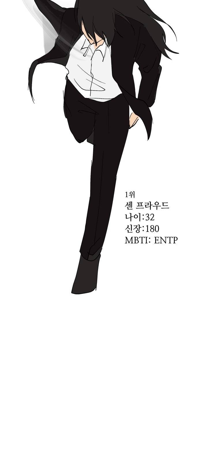 어글리후드 시즌1 후기   특별편 31