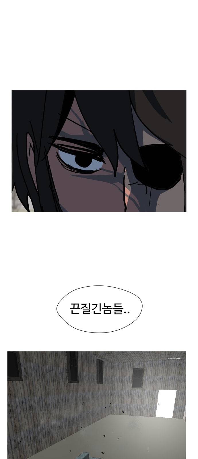 어글리후드 시즌1 후기   특별편 41