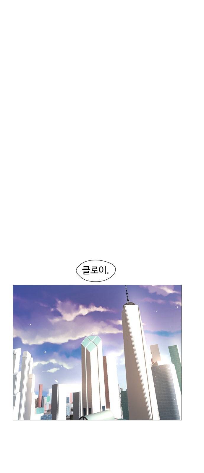어글리후드 시즌1 후기   특별편 43