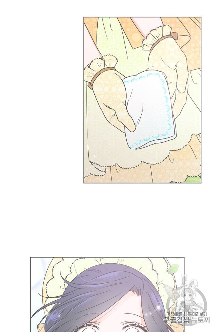 레이디 베이비 84화 48