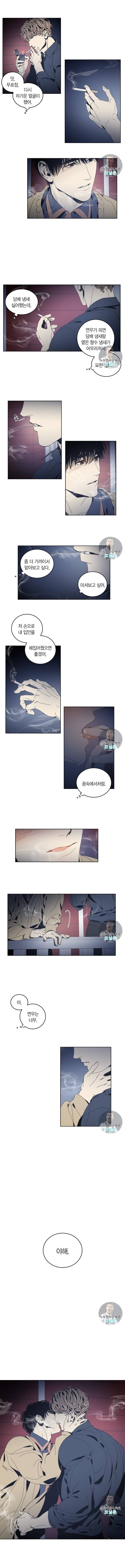 검은 거울 13화 2