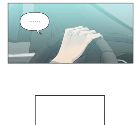 칼가는 소녀 53화 3