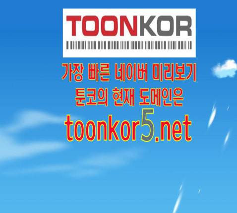 칼가는 소녀 53화 14